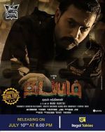 Watch Thadayam Mudhal Adhyayam FMoviesFree