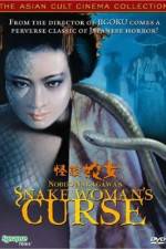 Watch Kaidan hebi-onna FMoviesFree