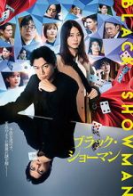 Watch Black Showman FMoviesFree
