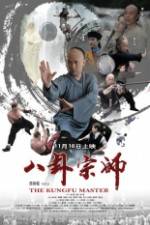 Watch The the KungFu Master FMoviesFree