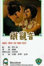 Watch Tie guan yin FMoviesFree