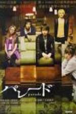 Watch Pardo FMoviesFree