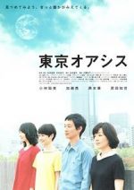 Watch Tokyo Oasis FMoviesFree