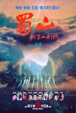 Watch Zu: Warriors from the Magic Mountain FMoviesFree