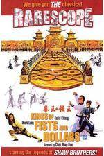 Watch King of Fists and Dollars FMoviesFree