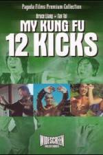 Watch Shi er tan tui FMoviesFree