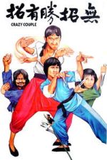 Watch Crazy Couple FMoviesFree