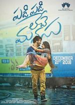 Watch Padi Padi Leche Manasu FMoviesFree