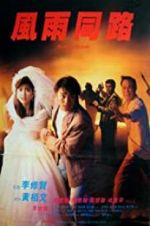 Watch The Unmatchable Match FMoviesFree