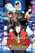 Watch Lupin the 3rd - Memories of the Flame: Tokyo Crisis FMoviesFree