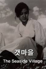 Watch The Seaside Village FMoviesFree