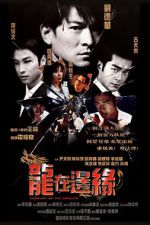 Watch Century of the Dragon FMoviesFree