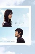 Watch I Like FMoviesFree