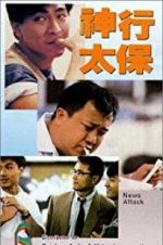 Watch News Attack FMoviesFree