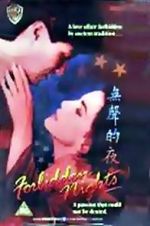 Watch Forbidden Nights FMoviesFree