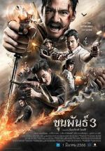 Watch Khun Pan 3 FMoviesFree