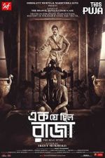 Watch Ek Je Chhilo Raja FMoviesFree