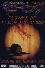 Watch Flowers of Flesh and Blood (Gini piggu 2: Chiniku no hana) FMoviesFree