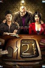 Watch Table No21 FMoviesFree