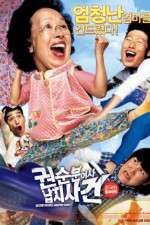 Watch Kwonsoonboon yeoja nabchisageon FMoviesFree