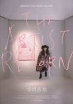 Watch The Artist: Reborn FMoviesFree