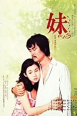 Watch Imto FMoviesFree