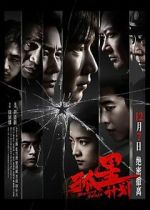 Watch Burning Stars FMoviesFree