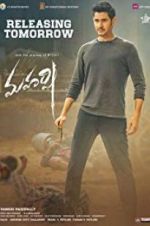 Watch Maharshi FMoviesFree