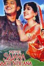 Watch Mere Sajana Saath Nibhana FMoviesFree