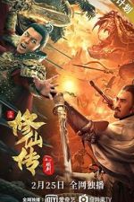 Watch Xiu xian chuan: Lian jian FMoviesFree