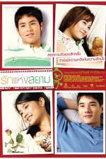 Watch Love of Siam FMoviesFree