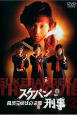 Watch Sukeban Deka FMoviesFree