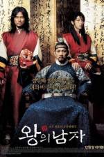 Watch Wang-ui namja FMoviesFree