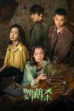 Watch Tainted Love FMoviesFree