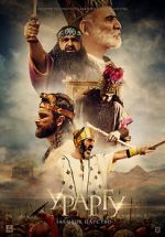 Watch Urartu: The Forgotten Kingdom FMoviesFree