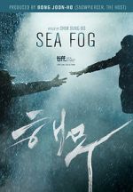 Watch Sea Fog FMoviesFree