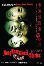 Watch Hong Kong Ghost Stories FMoviesFree