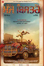 Watch Manje Bistre FMoviesFree