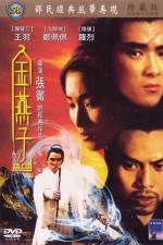 Watch Jin yan zi FMoviesFree