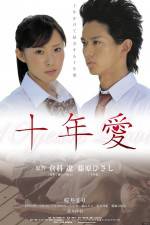 Watch 10 Years Love FMoviesFree