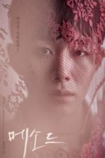 Watch Method FMoviesFree