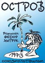 Watch Ostrov (Short 1973) FMoviesFree