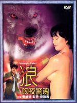 Watch Midnight Caller FMoviesFree