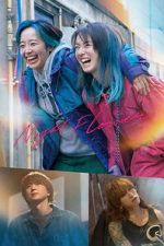 Watch Night Flower FMoviesFree