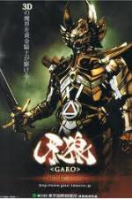 Watch Garo Red Requiem FMoviesFree