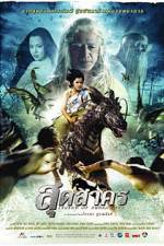 Watch Sudsakorn FMoviesFree