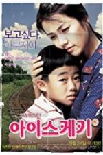 Watch Ice Bar FMoviesFree