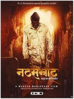 Watch Natsamrat FMoviesFree