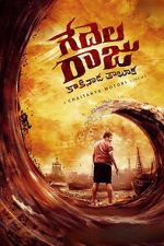 Watch Gedelaraju Kakinada Taluka FMoviesFree