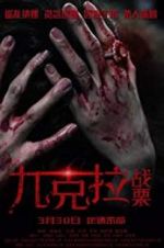 Watch Diamond Anxiety FMoviesFree